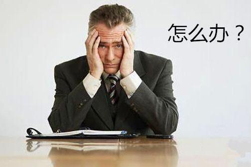如何做個(gè)準(zhǔn)備充分的外貿(mào)業(yè)務(wù)員，擺脫迷茫