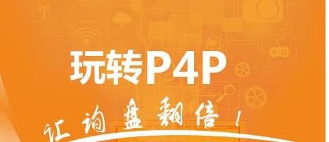 阿里國際站設(shè)計篇：如何找到海外熱銷商品P4P精準定向推廣？