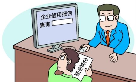阿里國際站運(yùn)營篇：我的企業(yè)誠信分為什么這么低？
