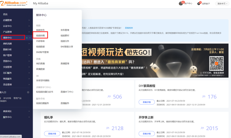 拿到進(jìn)階激勵的客戶，如何投稿獲取自然流量